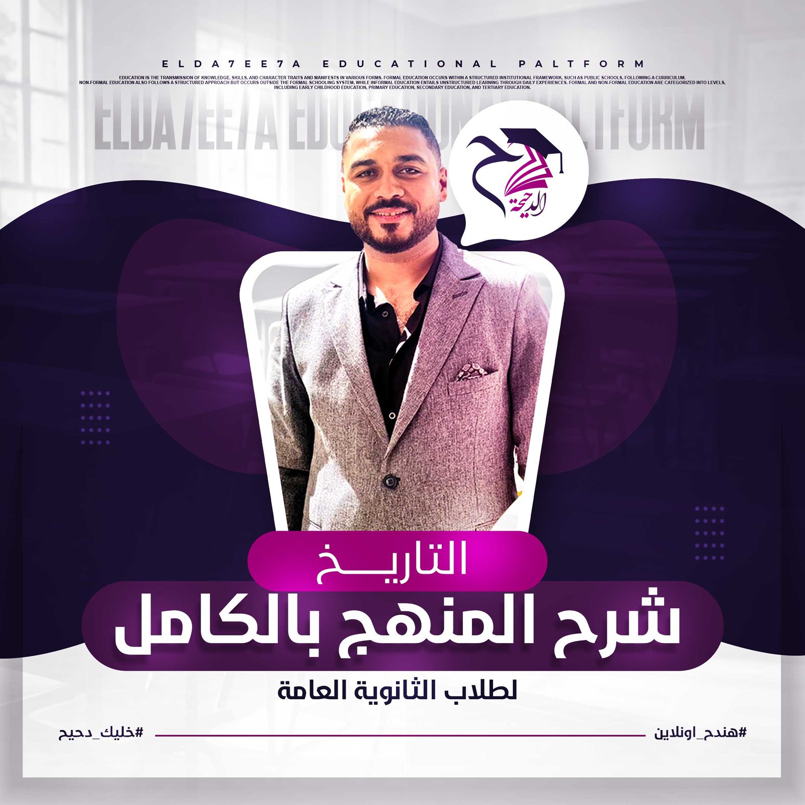 المحاضرة الأولى